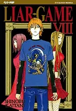 Volume cover